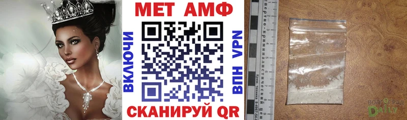 Amphetamine Premium  наркотики  Кохма 