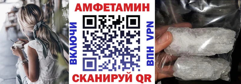 Амфетамин Розовый Кохма