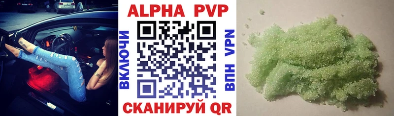 дарк нет клад  Кохма  Alfa_PVP Crystall 