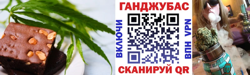 Canna-Cookies марихуана  купить наркотики цена  Кохма 