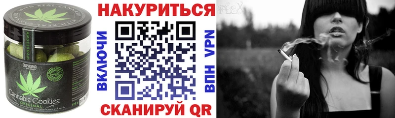 Еда ТГК конопля Кохма