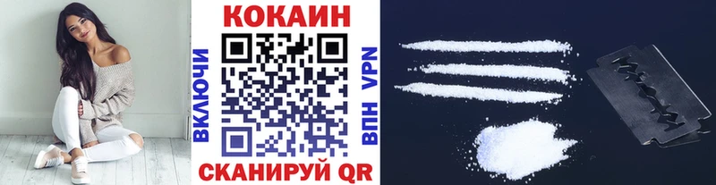 Cocaine Боливия  blacksprut вход  Кохма 
