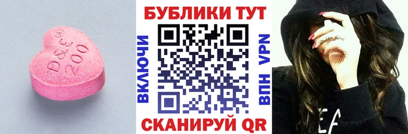 цена   Кохма  Экстази 99% 