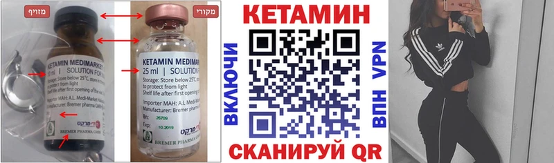 КЕТАМИН VHQ  гидра как войти  это официальный сайт  Кохма 