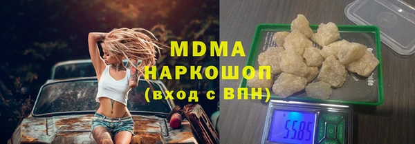 стафф Козловка
