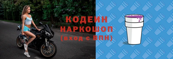 стафф Козловка