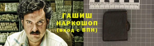 бутират Костерёво