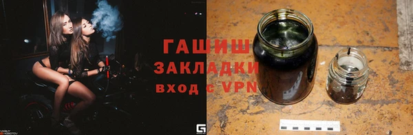 амфетамин Козельск