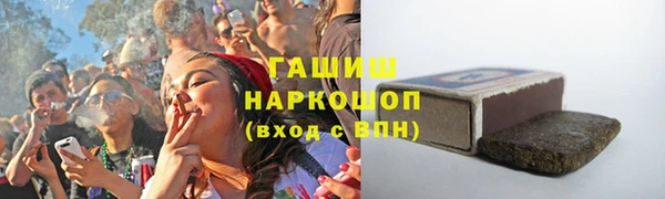 бутират Костерёво