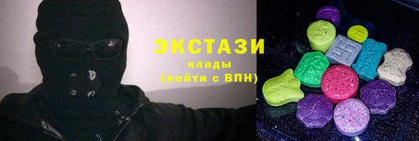 амфетамин Козельск
