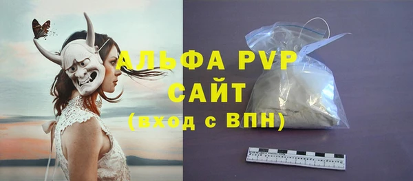 бутират Костерёво