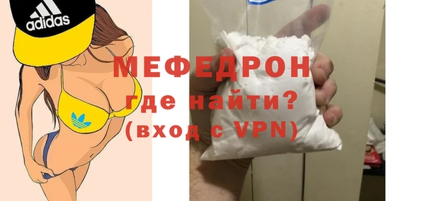 амфетамин Козельск