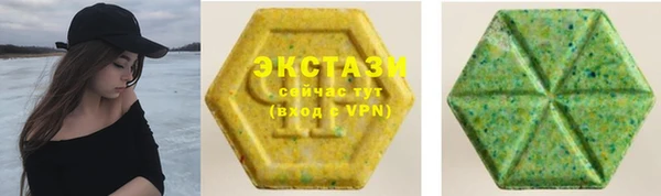 стафф Козловка