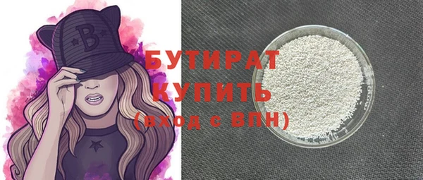 ГАЛЛЮЦИНОГЕННЫЕ ГРИБЫ Корсаков