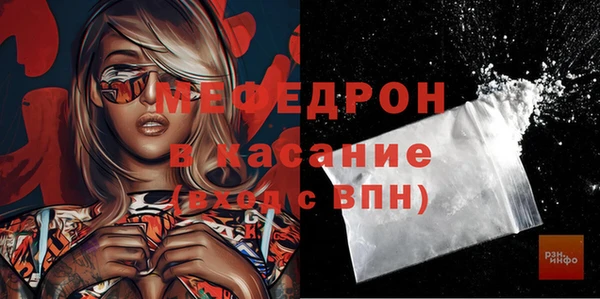 герыч Кинешма