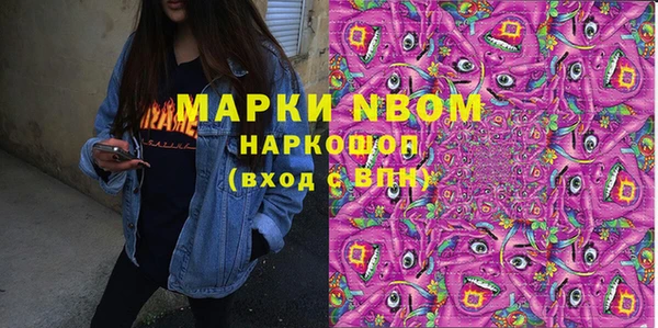 амфетамин Козельск