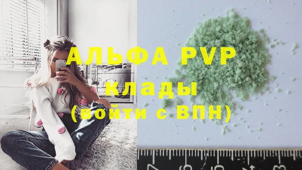 амфетамин Козельск