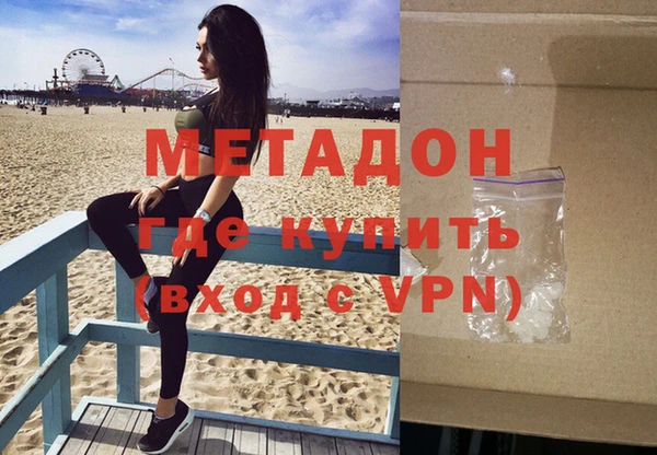 бутират Костерёво