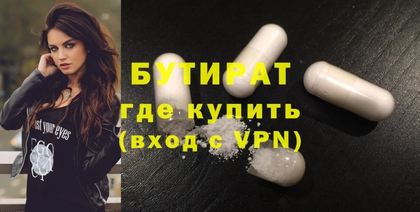 стафф Козловка