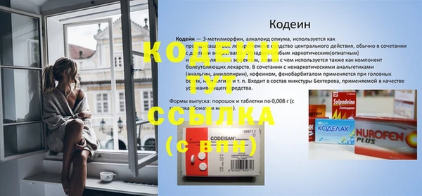 амфетамин Козельск
