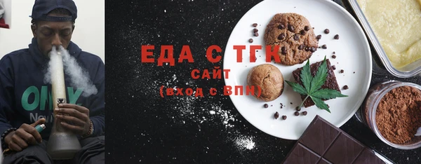 бутират Костерёво