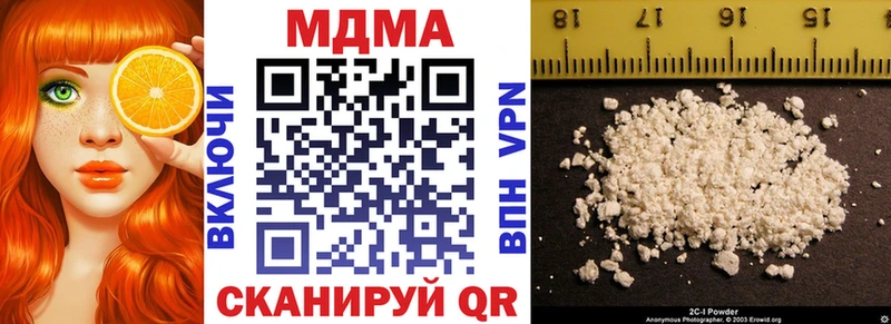 хочу   Кохма  МДМА кристаллы 