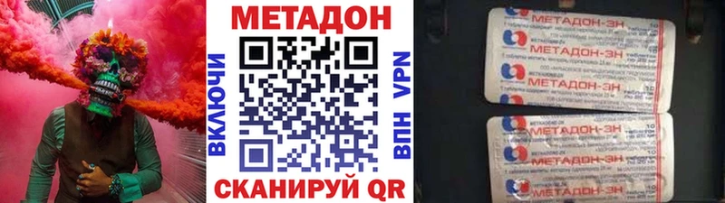 гидра ONION наркотики Кохма МЕТАДОН мёд