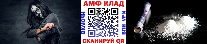 МЕТАМФЕТАМИН пудра  Кохма 