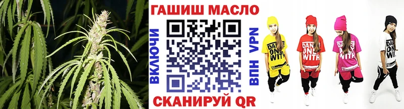 закладки  Кохма  Дистиллят ТГК вейп 