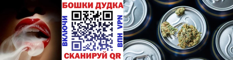Бошки марихуана сатива  Кохма 